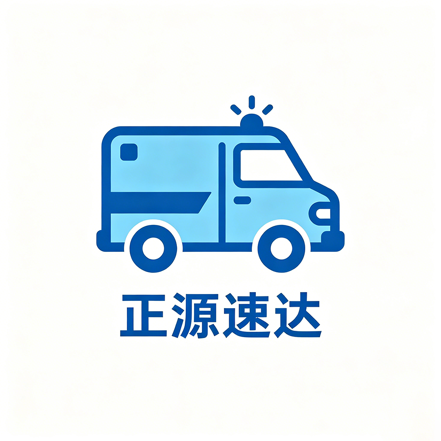 正源速达 logo